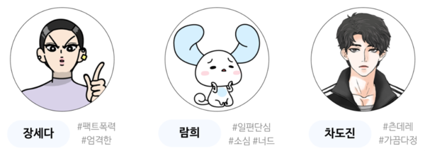 밸런스 프렌즈, '맞춤형 다이어트 및 식단관리 챗봇 기능' v2.0 출시